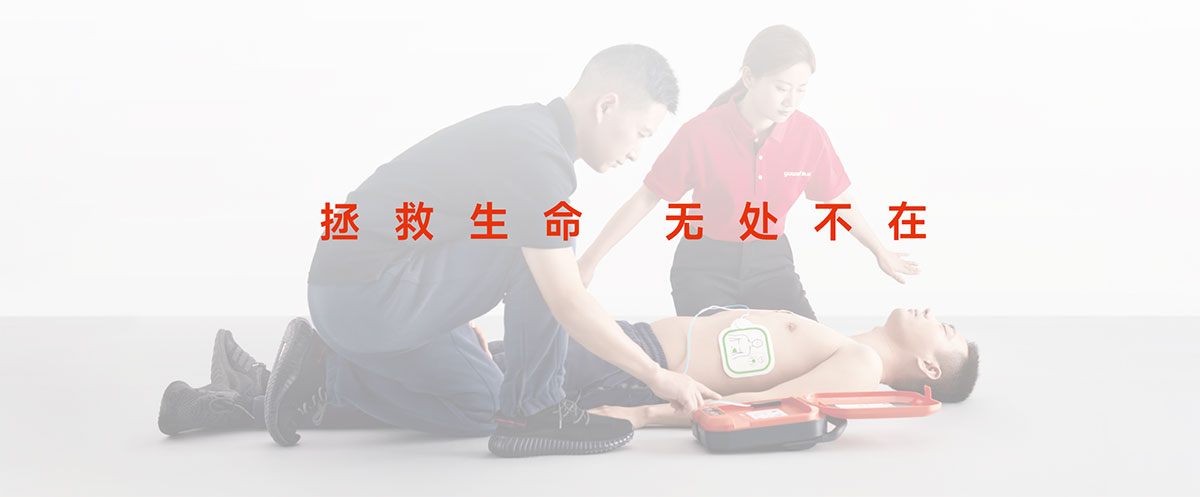 普美康Y系列04.jpg